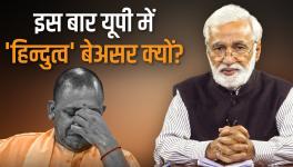 aaj ki baat