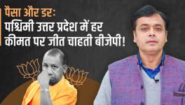 abhisar