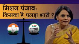  Punjab Elections