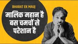bharat ek mauj