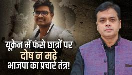 abhisar