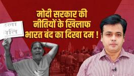 abhisar