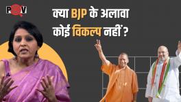 bjp