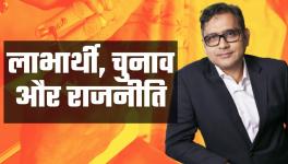 itihas ke panne