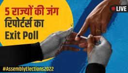 EXIT POLL