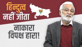 hafte ki baat