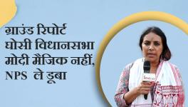 New pension scheme