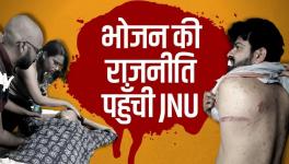 JNU