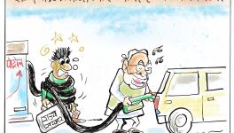 CARTOON