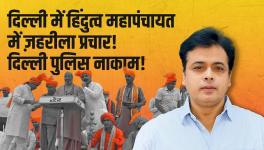 abhisar