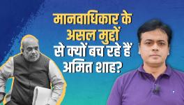 abhisar