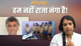 bhasha singh