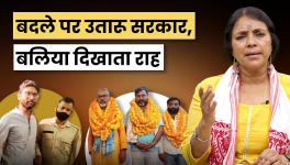 bhasha singh
