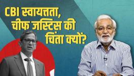 hafte ki baat