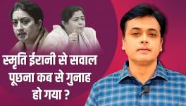 Smriti Irani