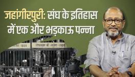 Communalism