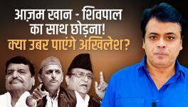 akhilesh