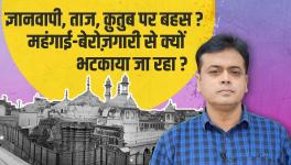 abhisar