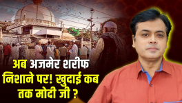 abhisar