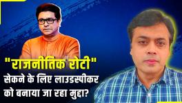 abhisar