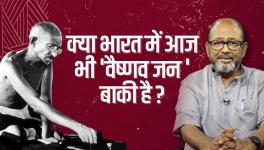 gandhi ji 