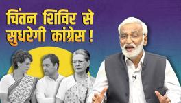 Congress