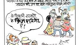 8 years of modi
