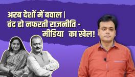 abhisar