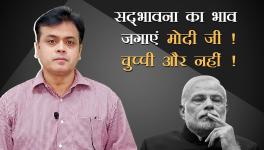 abhisar 