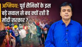 abhisar 