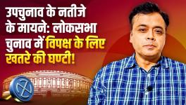 abhisar sharma
