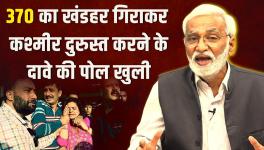 hafte ki baat