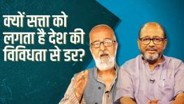 itihas ke panne