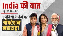 india ki baat