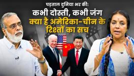 international news