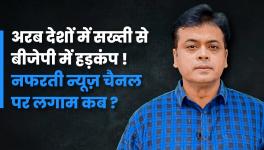 abhisar