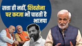 shiv sena