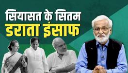 hafte ki baat
