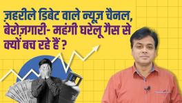 abhisar sharma