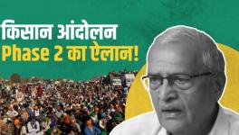 kisan andolan