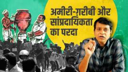communalism