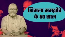 itihas ke panne