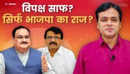 abhisar