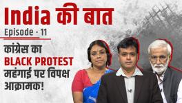 India ki baat