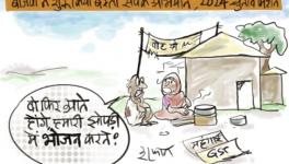 Cartoon