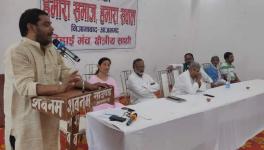 rihai manch 
