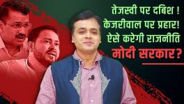 Abhisar sharma