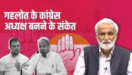 hafte ki baat