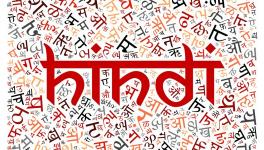hindi diwas