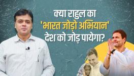 bharat jodo